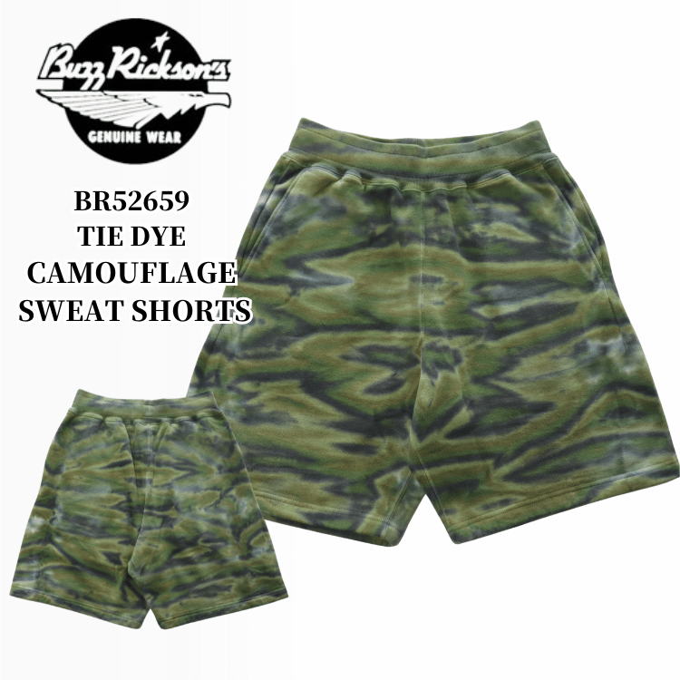 BUZZ RICKSON'S バズリクソンズ BR52659 TIE DYE CAMOUFLAGE SWEAT