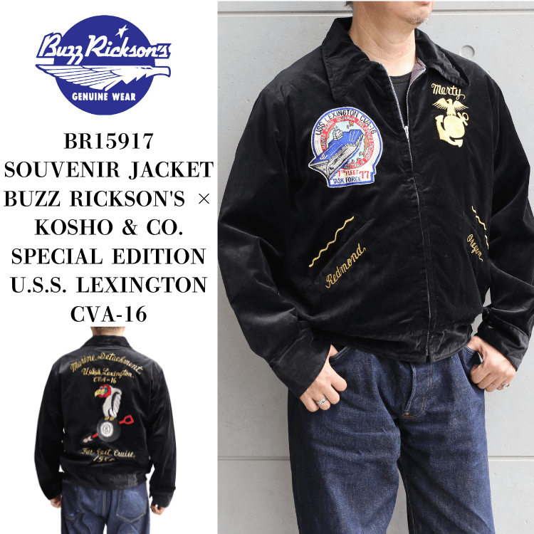 BUZZ RICKSON'S BR15917 SOUVENIR JACKET BUZZ RICKSON'S × KOSHO & CO