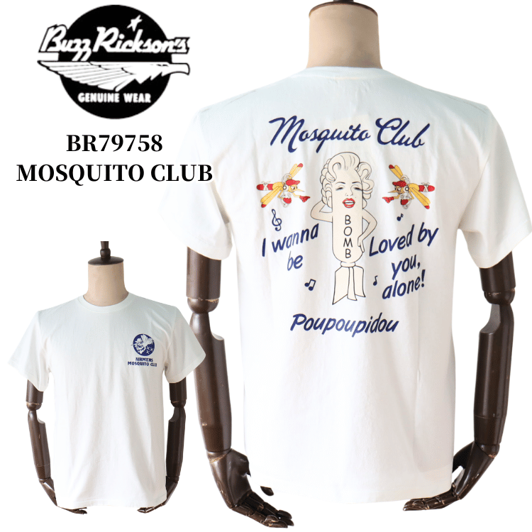 BUZZ RICKSON'S バズリクソンズ BR79758 S/S POST EXCHANGE T-SHIRT