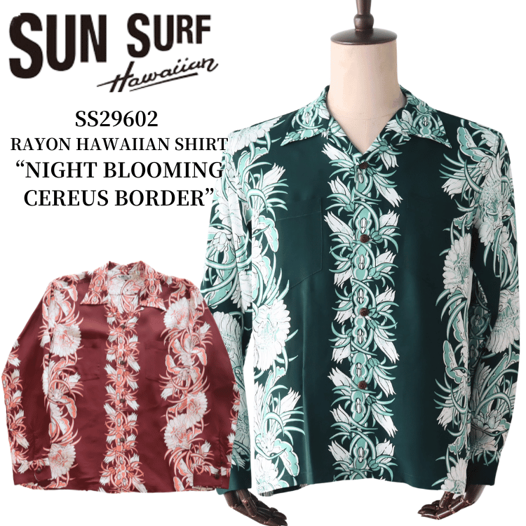 SUN SURF サンサーフ SS29602 L/S RAYON HAWAIIAN SHIRT NIGHT