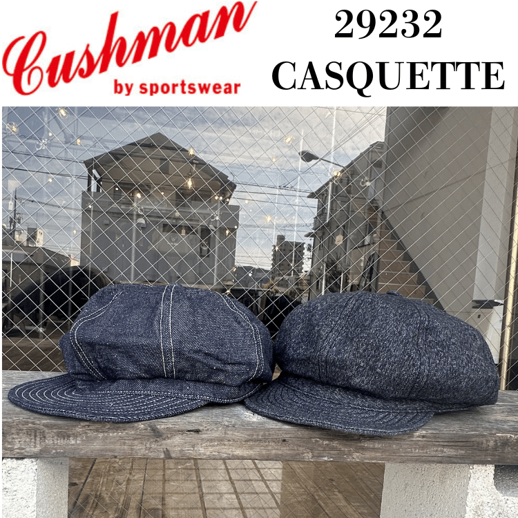 CUSHMAN クッシュマン 29232 CASQUETTE キャスケット 10オンス デニム CUSHMAN クッシュマン 29232 CASQUETTE キャスケット 10オンス デニム