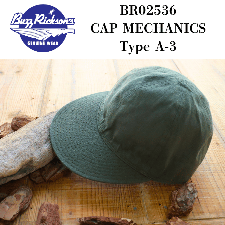 BUZZ RICKSON'S BR02536 CAP MECHANICS Type A-3 Military Cap U.S.