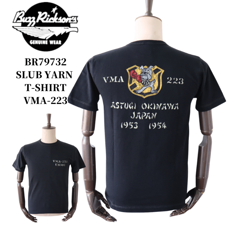 BUZZ RICKSON'S BR79732 S/S SLUB YARN T-SHIRT VMA-223 Short Sleeve