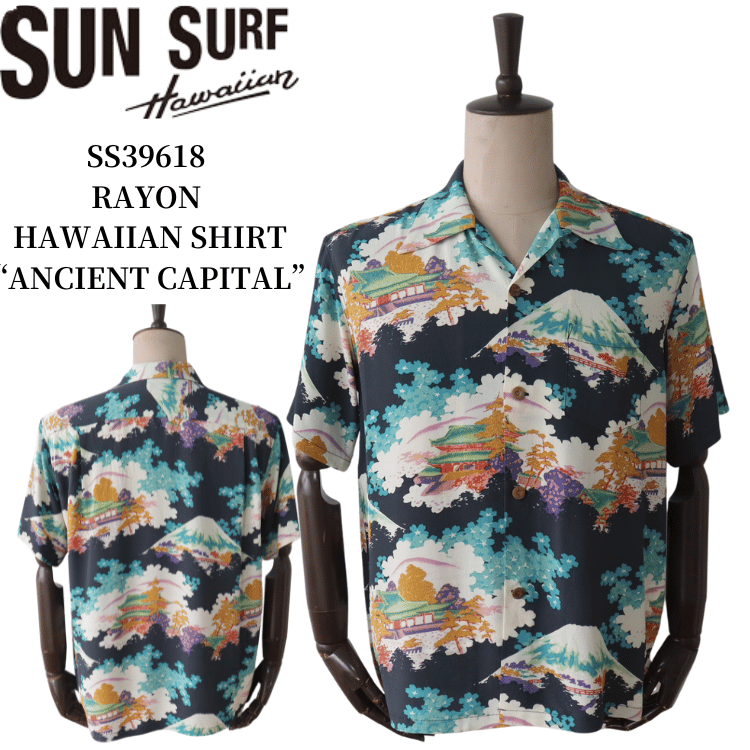 ヴィンテージ アロハシャツ 柄シャツ 半袖 レーヨン 80s 良デザイン