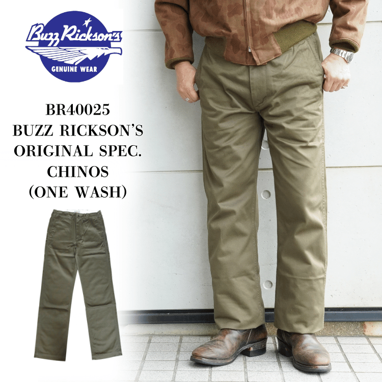 BUZZ RICKSON'S バズリクソンズ BR40025 ORIGINAL SPEC. CHINOS (ONE