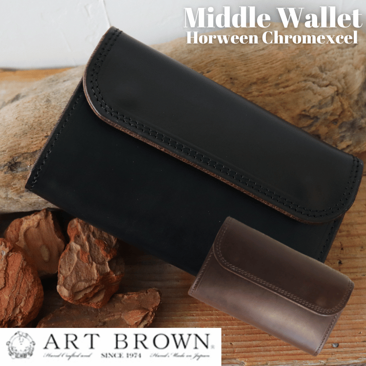 ART BROWN アートブラン Middle Wallet Horween Chromexcel ミドル