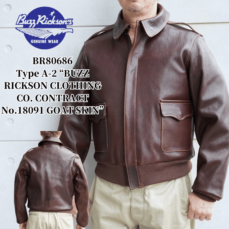 BUZZ RICKSON'S バズリクソンズ BR80686 Type A-2 “BUZZ RICKSON