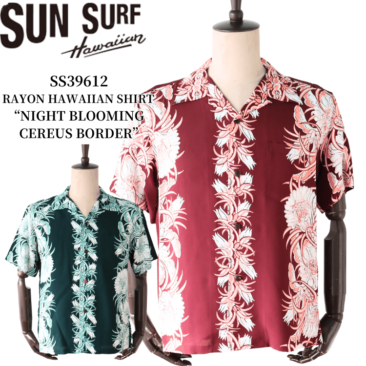 SUN SURF サンサーフ SS39612 S/S RAYON HAWAIIAN SHIRT “NIGHT