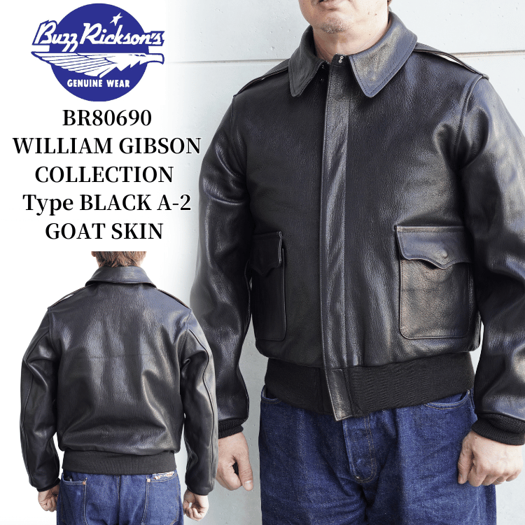 BUZZ RICKSON'S バズリクソンズ BR80690 WILLIAM GIBSON COLLECTION