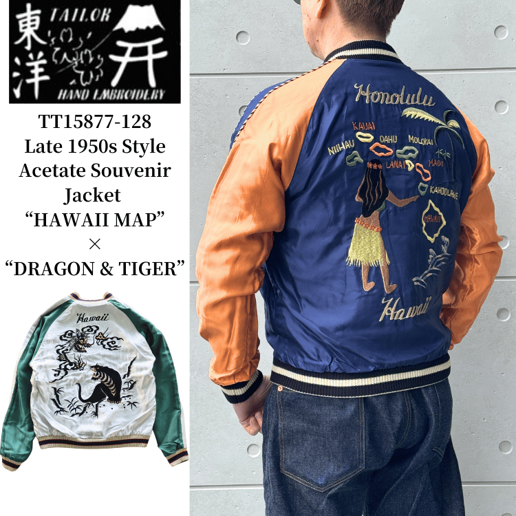 TAILOR TOYO テーラー東洋 TT15877-128 Late 1950s Style Acetate