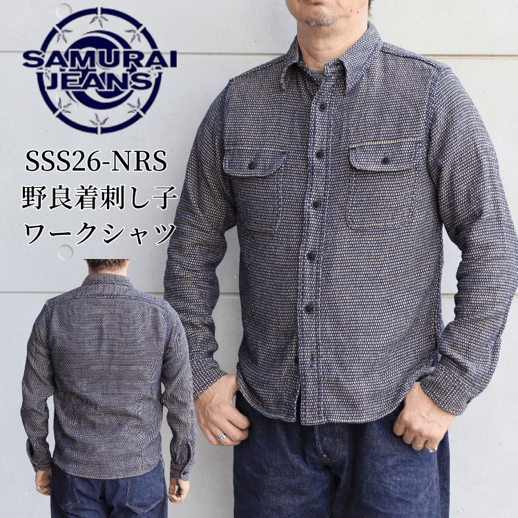 SAMURAI JEANS サムライジーンズ SSS26-NRS 野良着刺し子ワークシャツ