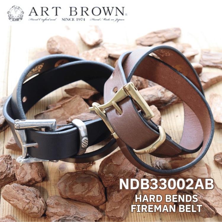 ARTBROWN アートブラウン NDB33002AB HARD BENDS LEATHER FIREMAN BELT