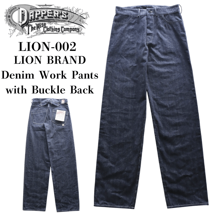 DAPPER'S ダッパーズ LION-002 LION BRAND Denim Work Pants with