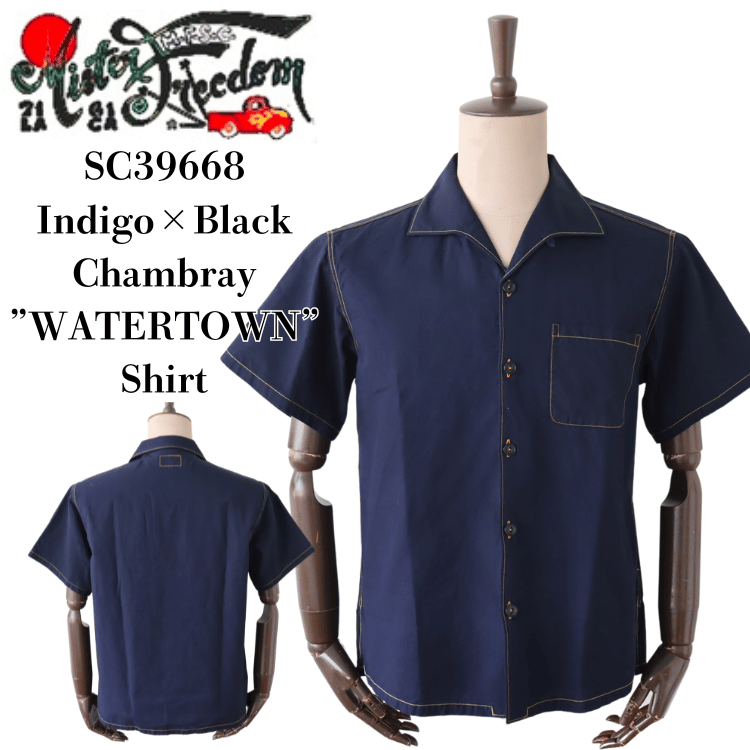 Mister Freedom ミスターフリーダム SC39668 Indigo×Black Chambray
