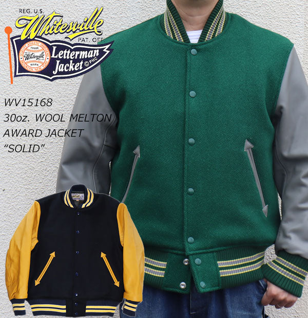 WHITESVILLE Toyo Enterprises' signature product! Award Jacket