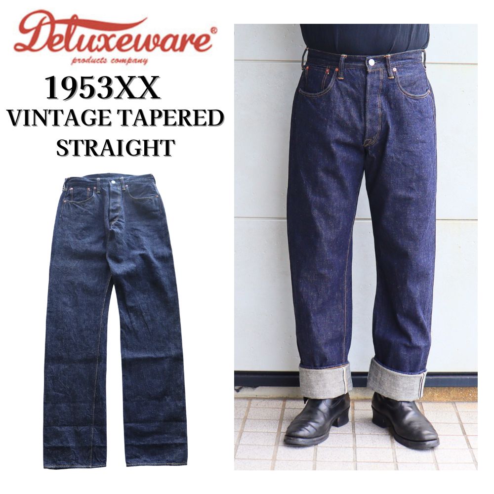 DELUXEWARE 1953XX TAPERED STRAIGHT サイズ34 DELUXEWARE デラックスウエア 1953XX VINTAGE TAPERED STRAIGHT 13.6oz