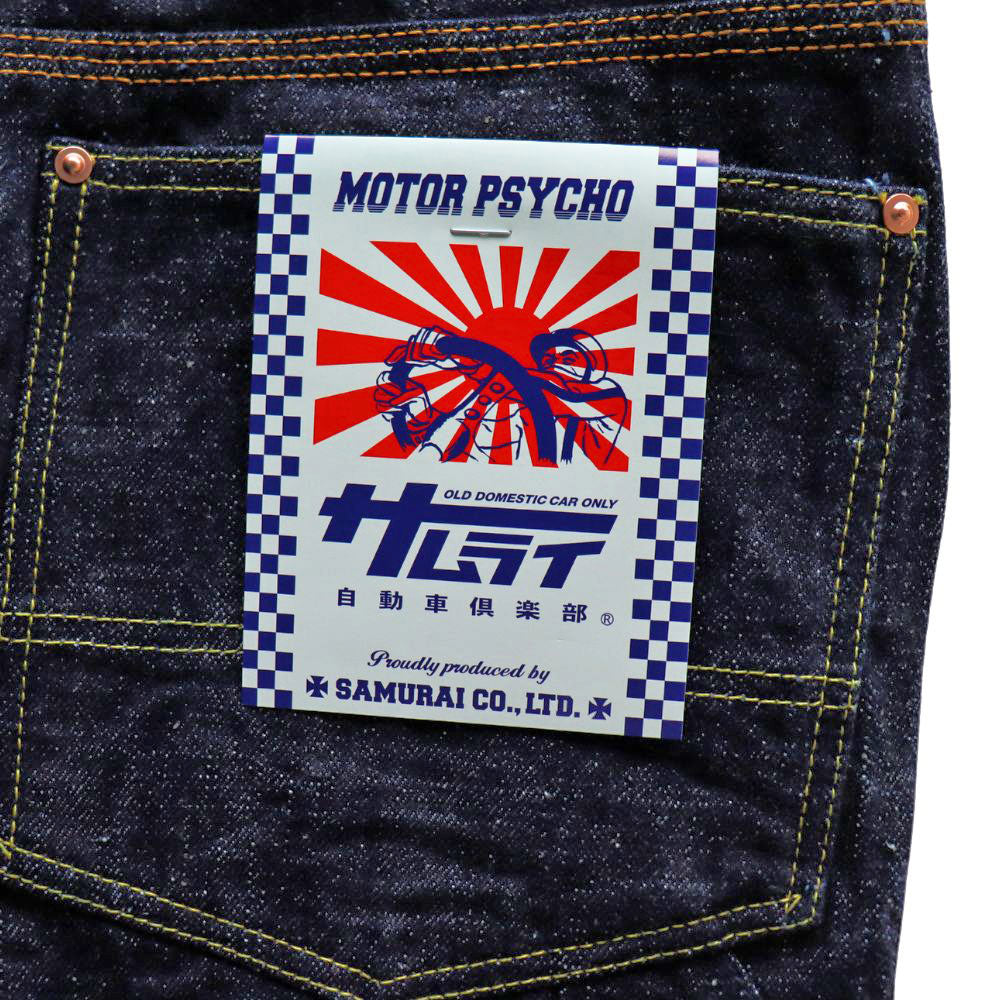 SAMURAI JEANS SM410DBN Samurai Jidosha Club 17oz Double Knee Work Pants in Special Zara Selvedge Denim