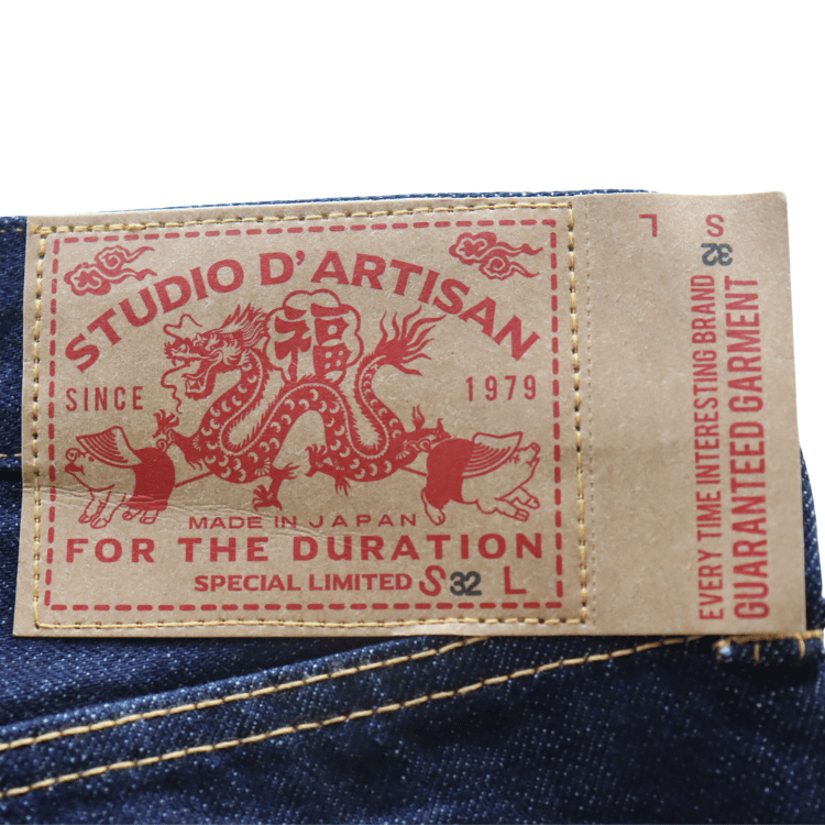 STUDIO D'ARTISAN D1909 Vietnam War Jeans