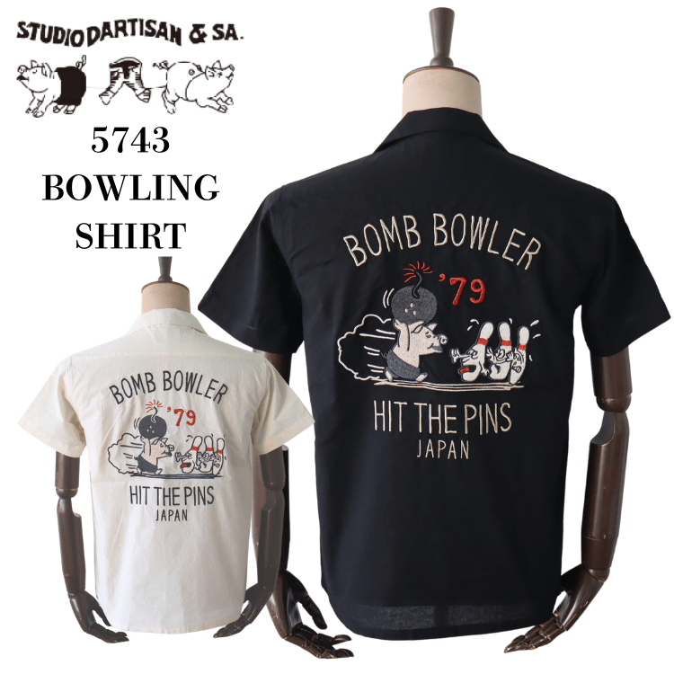 STUDIO D'ARTISAN 5743 BOWLING SHIRT, Men's American Casual Short