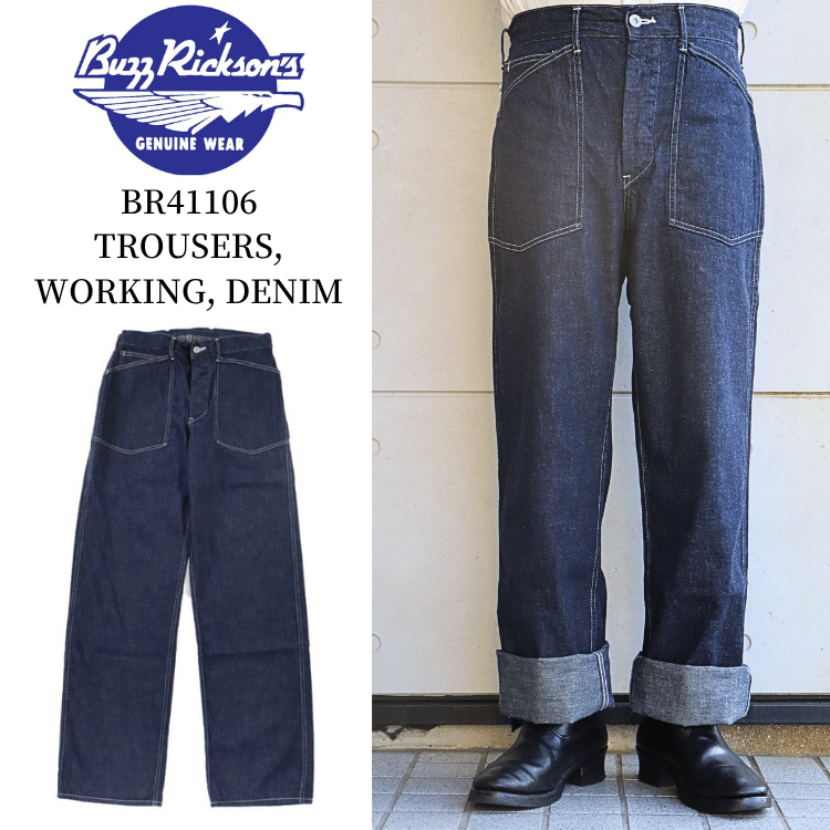 BUZZ RICKSON'S BR41106 TROUSERS, WORKING, DENIM Military Denim BUZZ RICKSON'S BR41106 TROUSERS, WORKING, DENIM Military Denim