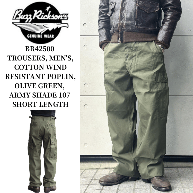 BUZZ RICKSON'S バズリクソンズ BR42500 TROUSERS, MEN'S, COTTON WIND
