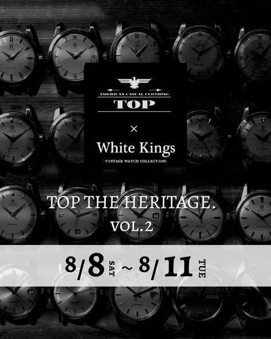 8/8〜8/11 ヴィンテージウォッチイベント開催！White Kings POPUP SHOP "TOP THE HERITAGE vol.2"