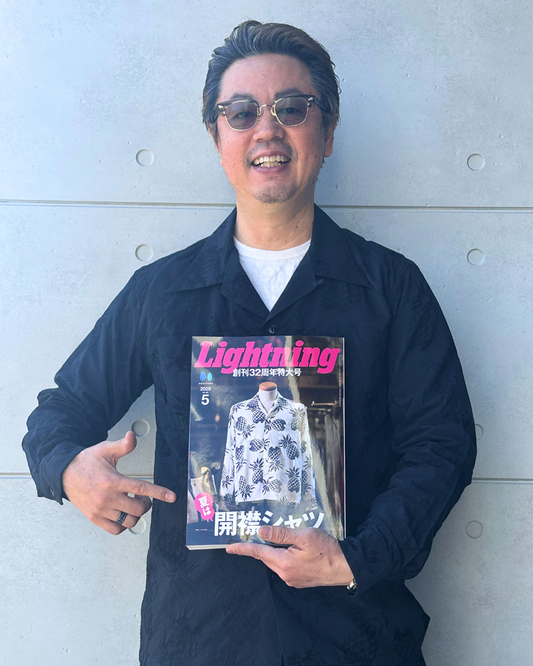 Lightning   2026年5月号   Vol.385「開襟シャツアメカジSnap!」のご紹介(^^)/  5月号は恒例の周年特大号です♬
