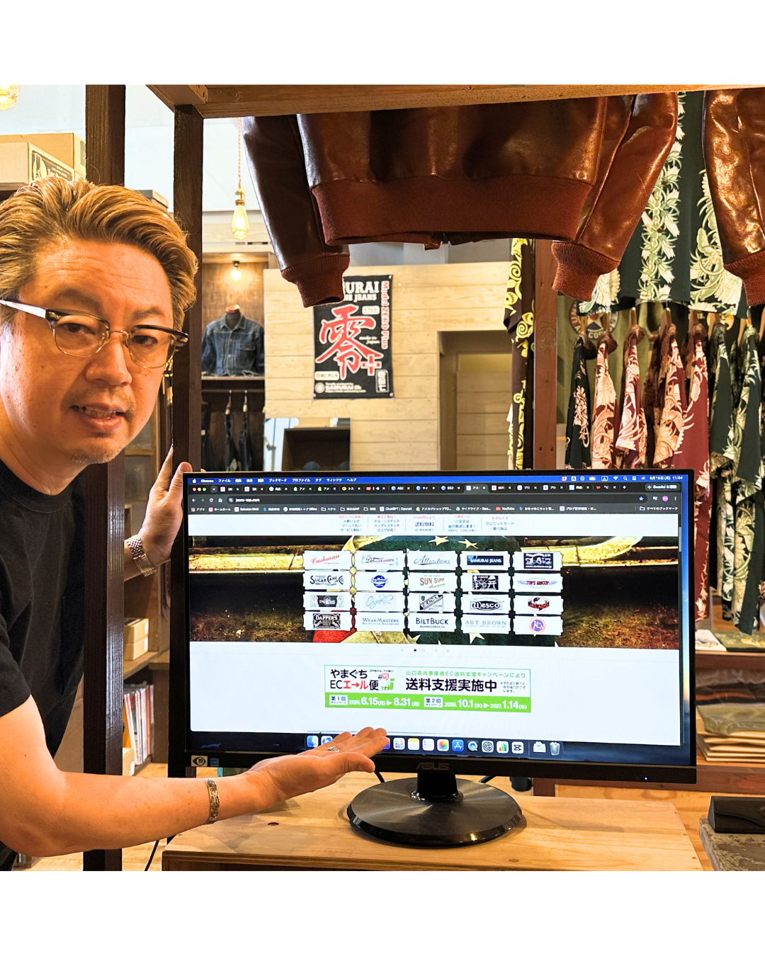 本日から【6/15～8/31】やまぐちECエール便 送料無料キャンペーン開催！