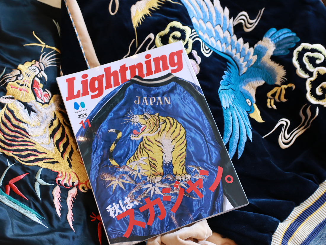 Lightning最新号 Vol.391「秋は、スカジャン。」入荷しました！(^^)/