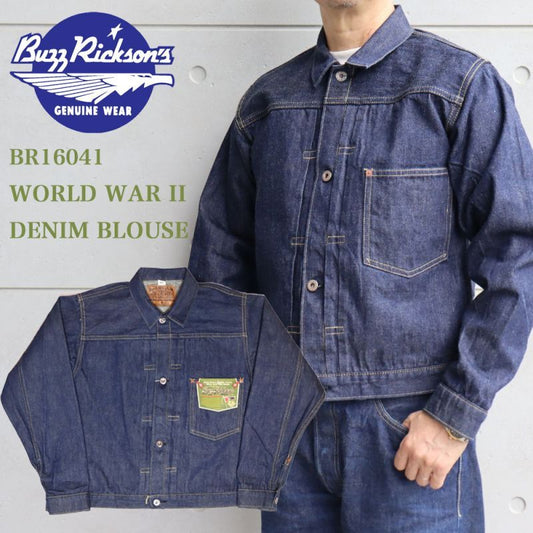 BUZZ RICKSON'S バズリクソンズ BR16041 WORLD WAR II DENIM BLOUSE 1st type ファーストモデル