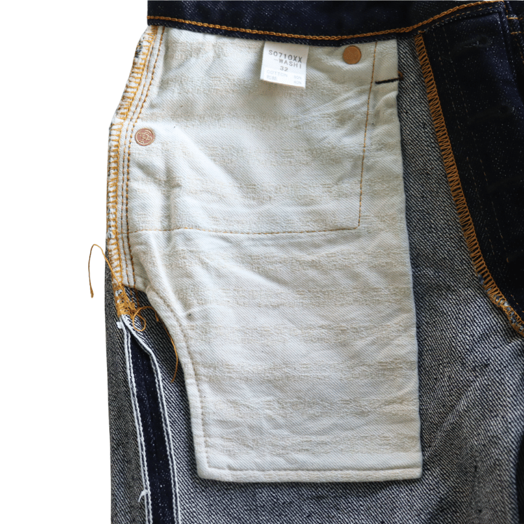 SAMURAI JEANS サムライジーンズ S0710XX-WASHI 15oz 和紙セルビッチデニム  細身ストレート 限定 シリアルナンバー入り