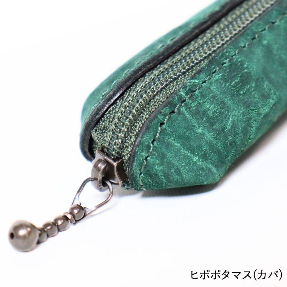 KC's ケイシイズ KPC120 Coin Case phaselus コインケース パセルス スエキゾチックレザー