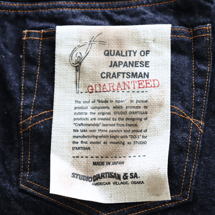 STUDIO D'ARTISAN SD-103 15oz Tight Straight Jeans Men's Classic Jeans