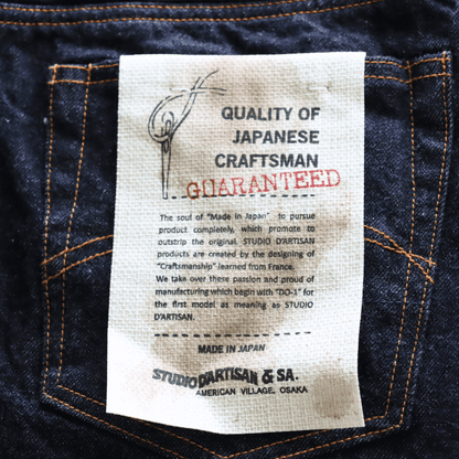 STUDIO D'ARTISAN SD-103 15oz Tight Straight Jeans Men's Classic Jeans