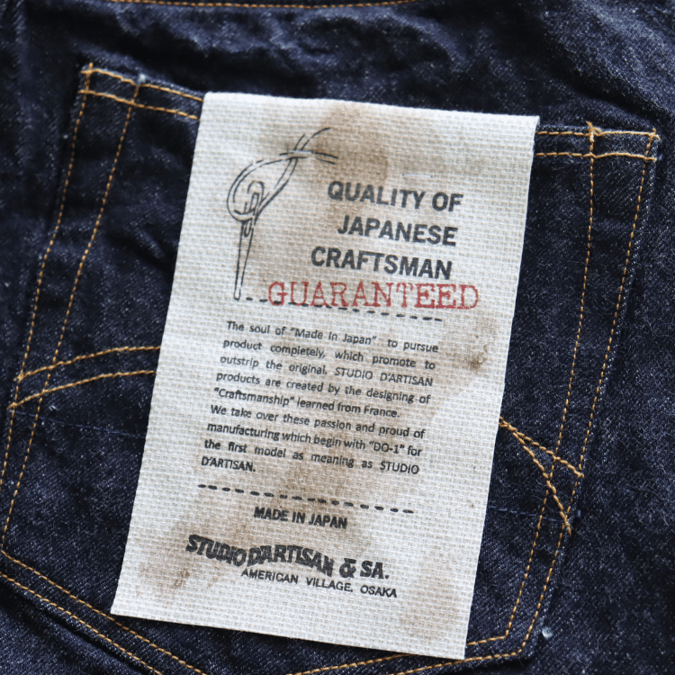 STUDIO D'ARTISAN SD-101 15oz Regular Straight Jeans Men's Original Straight