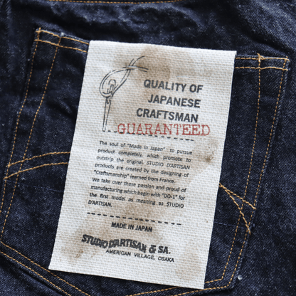 STUDIO D'ARTISAN SD-101 15oz Regular Straight Jeans Men's Original Straight