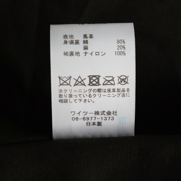 Y'2 LEATHER ワイツーレザー PR-65 VINTAGE HORSE LIGHT SINGLE RIDERS ヴィンテージ ホースライト シングルライダース レザージャケット