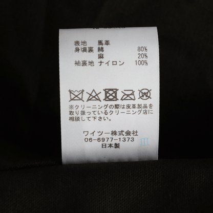 Y'2 LEATHER ワイツーレザー PR-65 VINTAGE HORSE LIGHT SINGLE RIDERS ヴィンテージ ホースライト シングルライダース レザージャケット