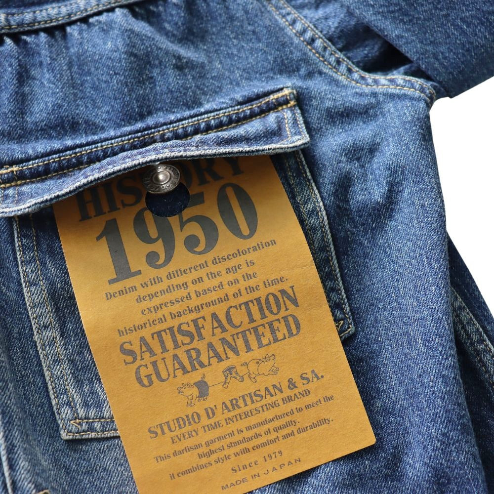 STUDIO D'ARTISAN ステュディオダルチザン 1950 Denim Jacket デニムジャケット D4536U natural indigo 2nd タイプ