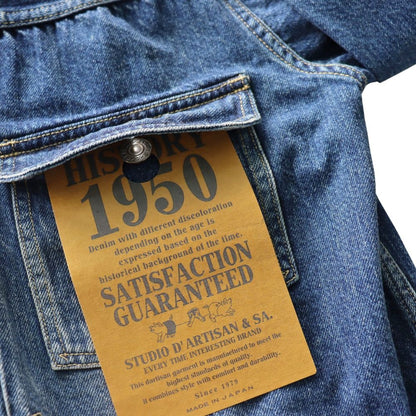 STUDIO D'ARTISAN ステュディオダルチザン 1950 Denim Jacket デニムジャケット D4536U natural indigo 2nd タイプ