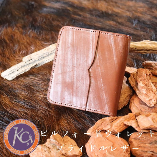 KC's KRB004B Billfold JIB Bridle Leather Bi-fold Wallet that Stores Bills Unfolded, Made in Japan, Goods, Cowhide, Thomas Ware & Sons Bridle Leather Used