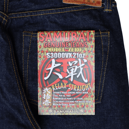 SAMURAI JEANS サムライジーンズ S3000VX21oz 21oz零大戦モデル デニムパンツ ジーパン