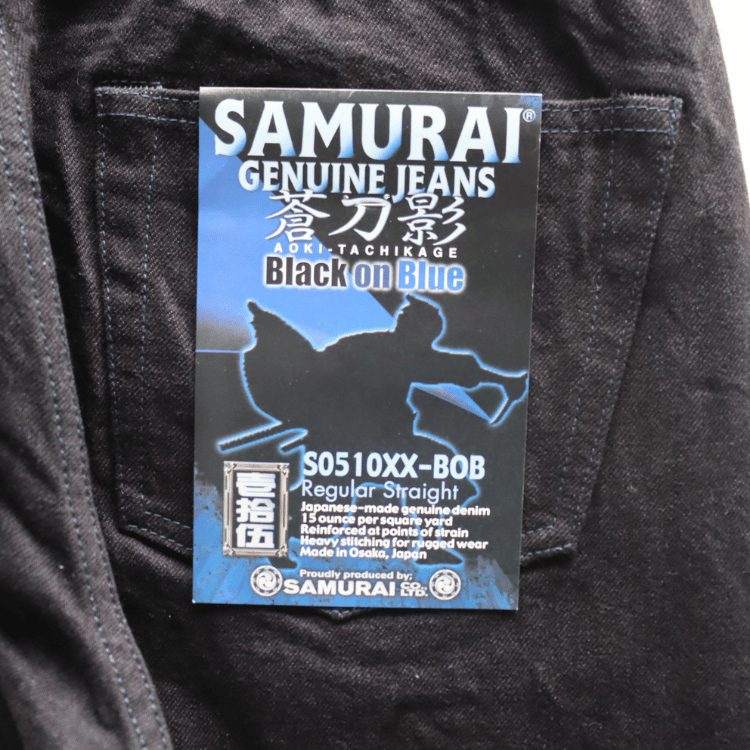 SAMURAI JEANS サムライジーンズ S0510XX-BOB 蒼き刀影15ozブラック