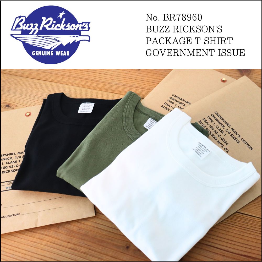 BUZZ RICKSON'S バズリクソンズ BR78960 PACKAGE T-SHIRT GOVERNMENT ISSUE パッケージTシャツ