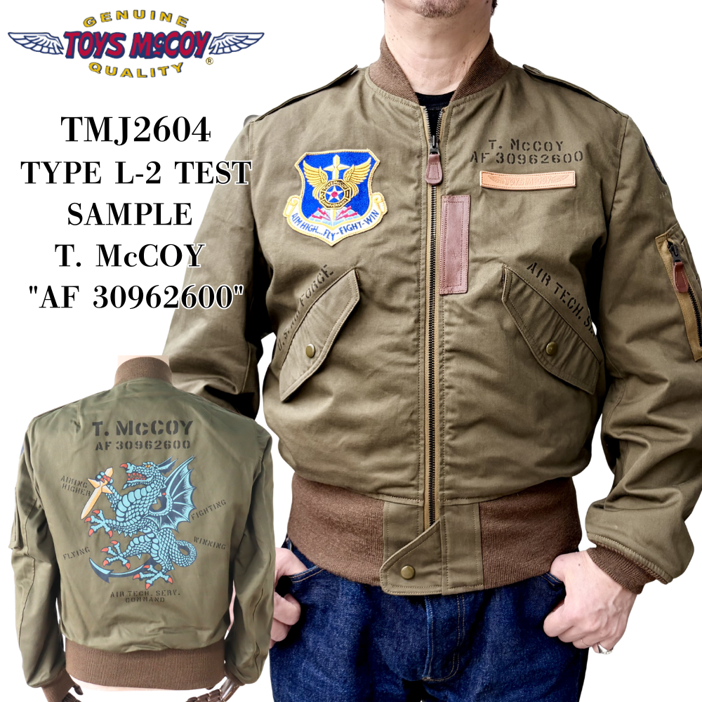 TOYS McCOY TMJ2604 TYPE L-2 TEST SAMPLE T. McCOY 