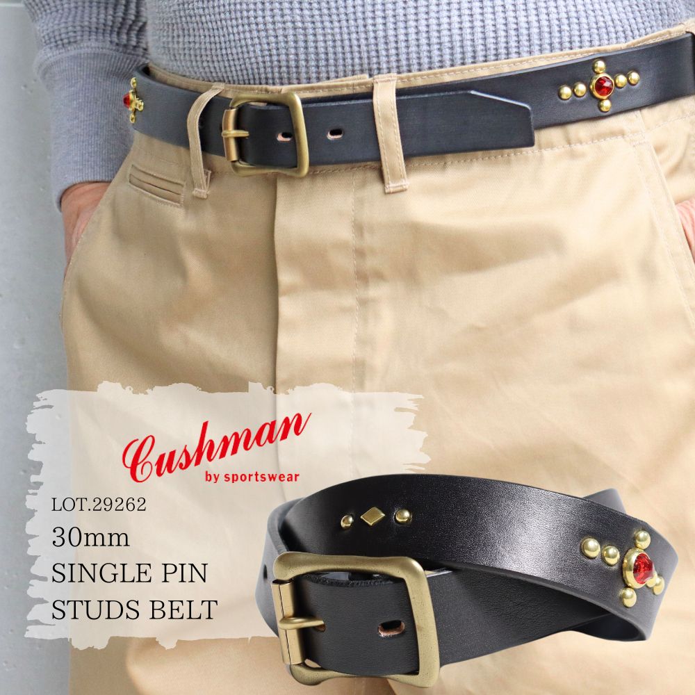 CUSHMAN クッシュマン 29262 30mm SINGLE PIN STUDS BELT シングルピンスタッズベルト