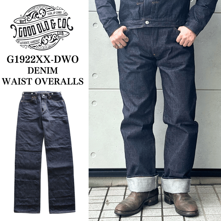 Good Old & Co グッドオールド G1922XX-DWO DENIM WAIST OVERALLS デニムウエストオーバーオールズ ヴィンテージデニム