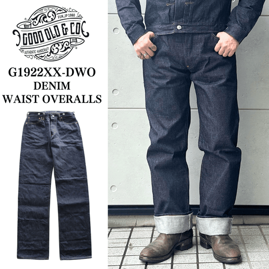 Good Old & Co グッドオールド G1922XX-DWO DENIM WAIST OVERALLS デニムウエストオーバーオールズ ヴィンテージデニム