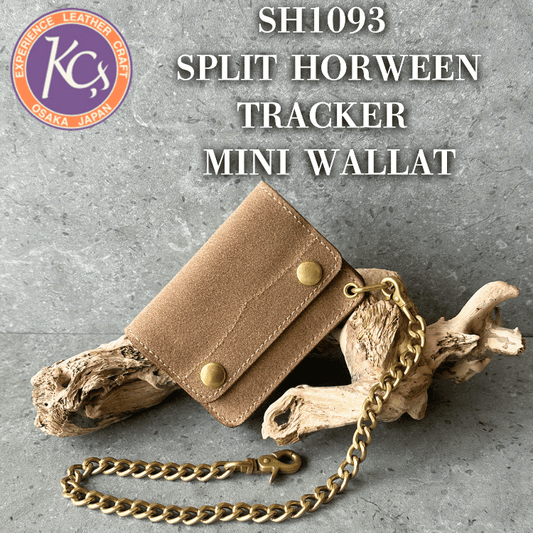 KC's ケイシイズ SH1093 SPLIT HORWEEN TRACKER MINI WALLAT スプリットホーウィントラッカーミニウォレット 財布 メンズ ミニトラッカーウォレット アメカジ クロムエクセル ラフアウト