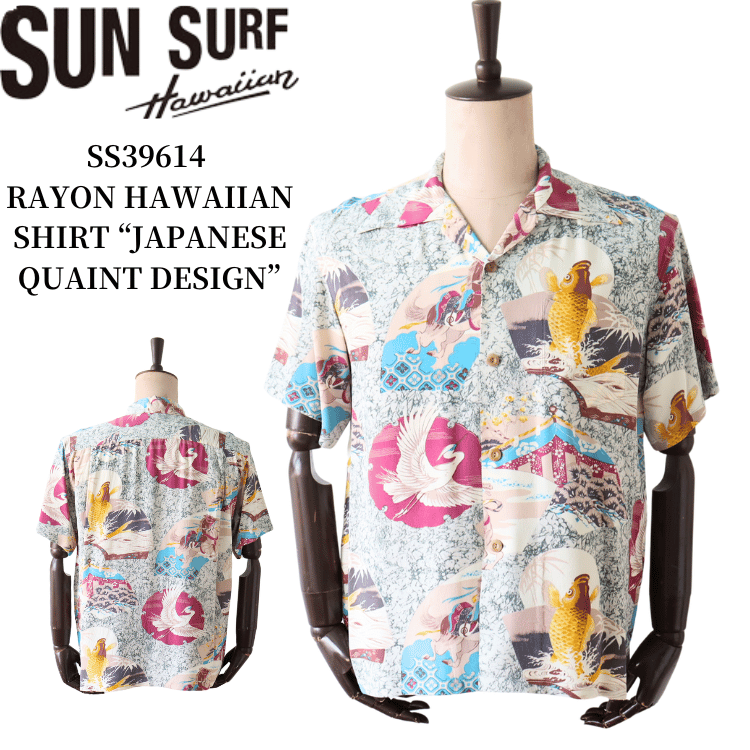 SUN SURF SS39614 S/S RAYON HAWAIIAN SHIRT "JAPANESE QUAINT DESIGN" Rayon Hawaiian Shirt Japanese Quaint Design Hawaiian Shirt Aloha Shirt Short Sleeve Shirt